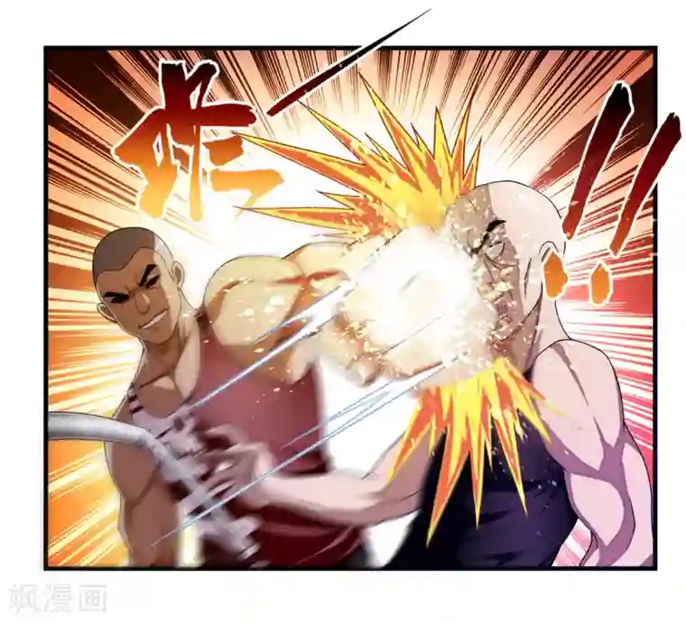 超品战兵第21话 北天王