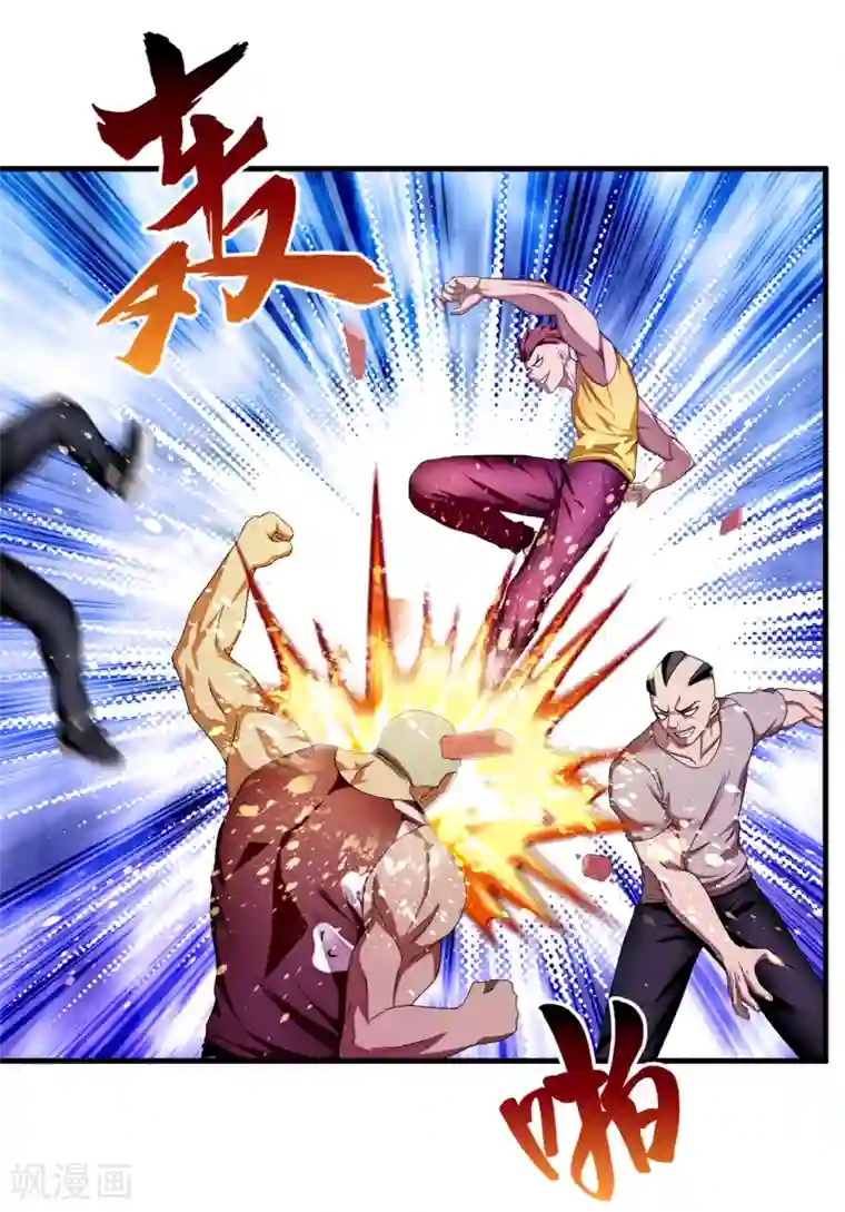 快乐大本营宋茜劈叉有哪期第21话 北天王