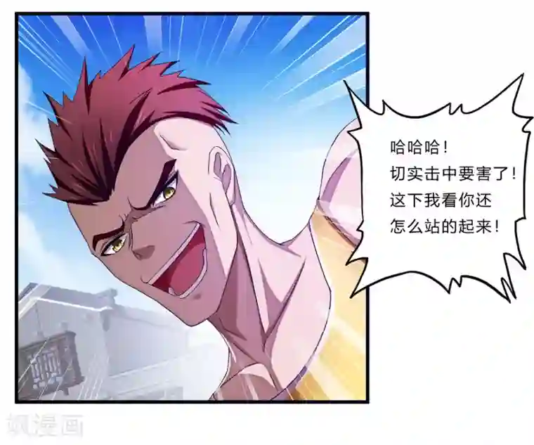 快乐大本营宋茜劈叉有哪期第21话 北天王