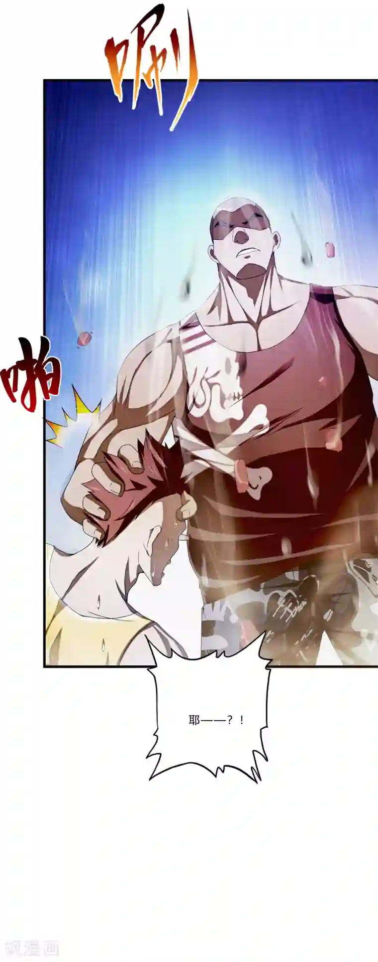 快乐大本营宋茜劈叉有哪期第21话 北天王