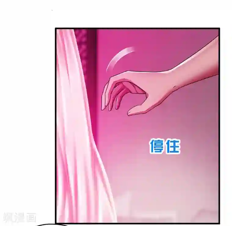 超品战兵第21话 北天王