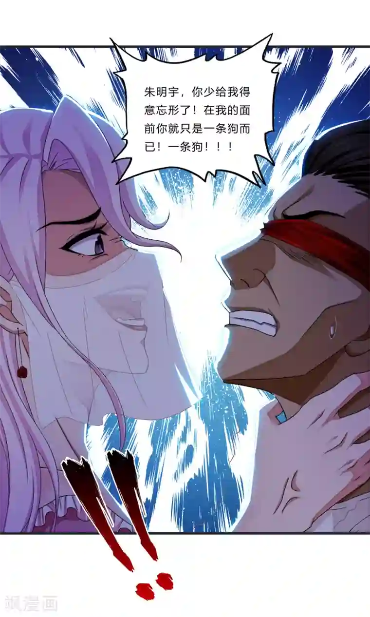 快乐大本营宋茜劈叉有哪期第21话 北天王