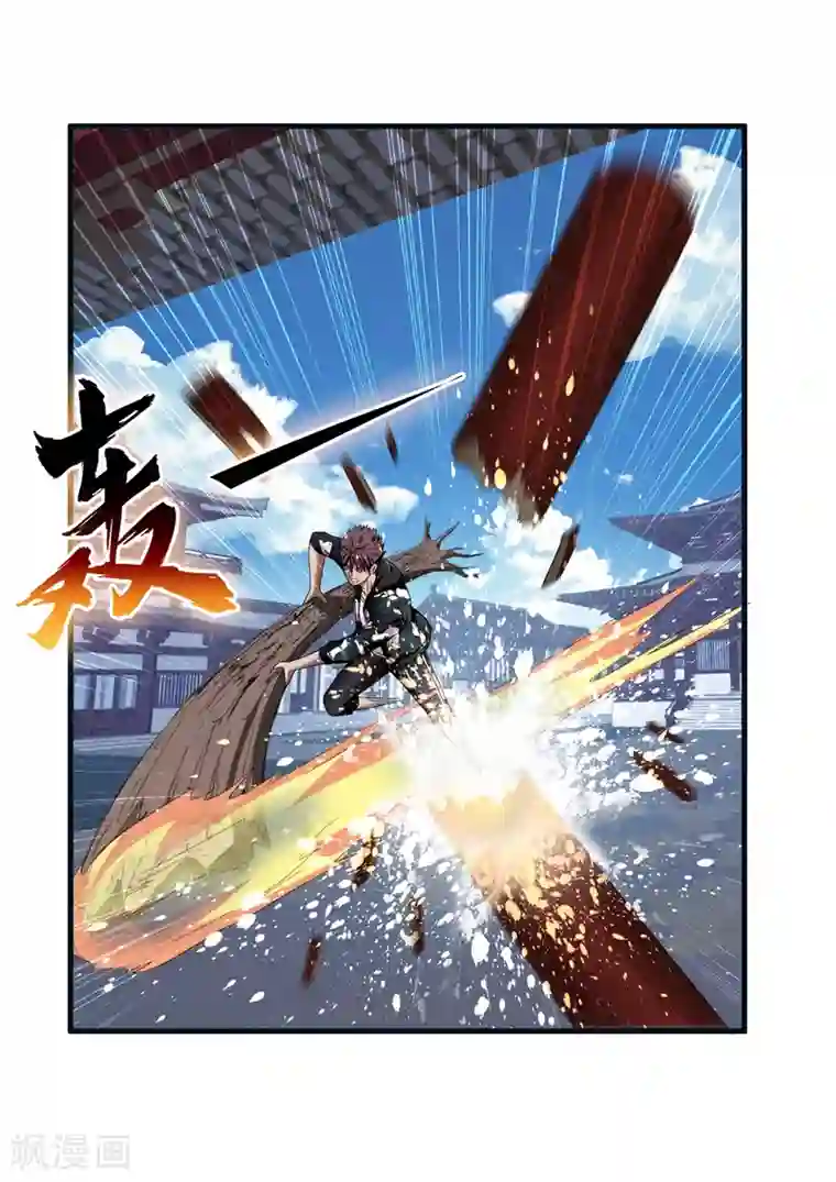 超品战兵第22话 北庄