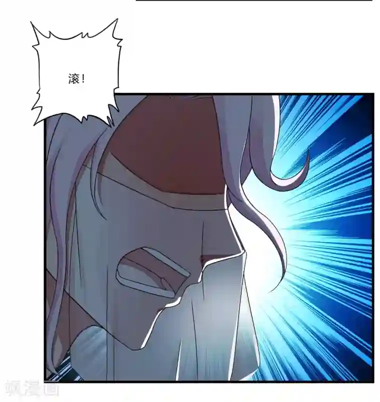 超品战兵第22话 北庄