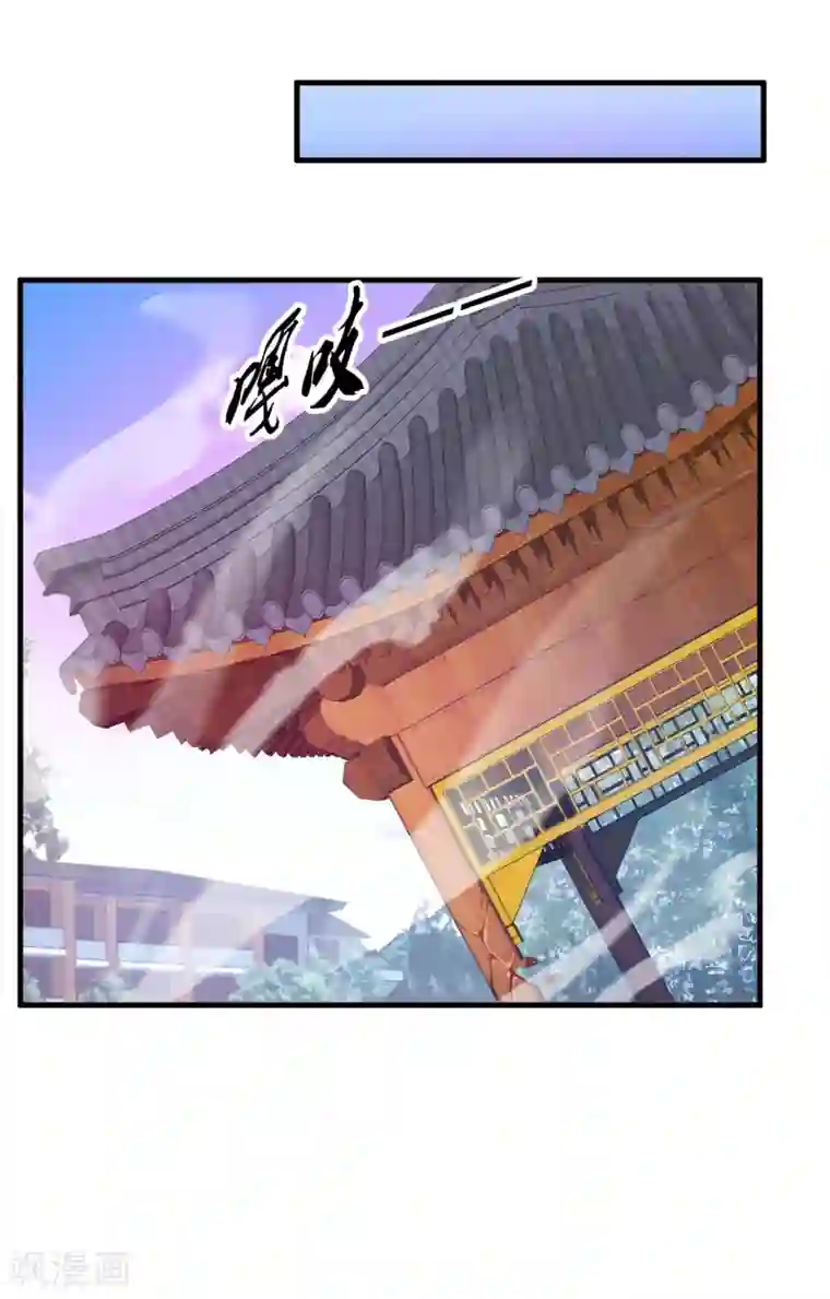 超品战兵第22话 北庄