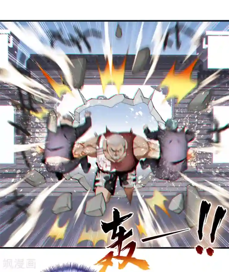 超品战兵第22话 北庄