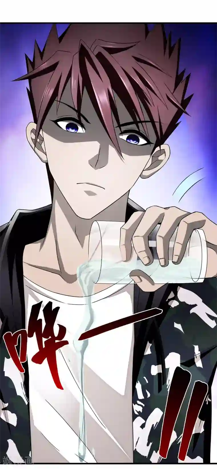 超品战兵第23话 祭酒