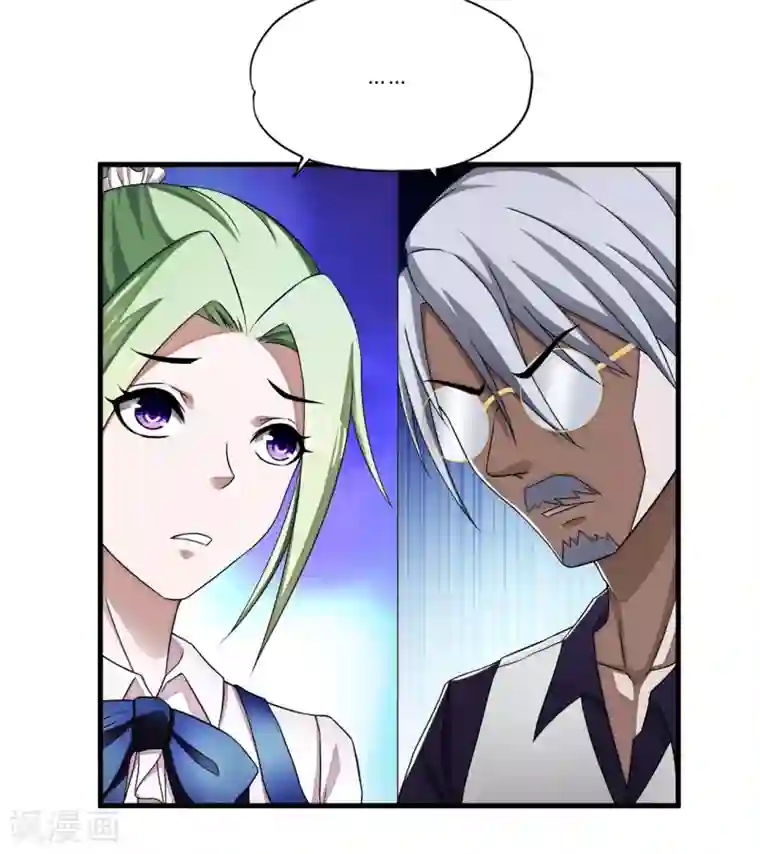 超品战兵第23话 祭酒