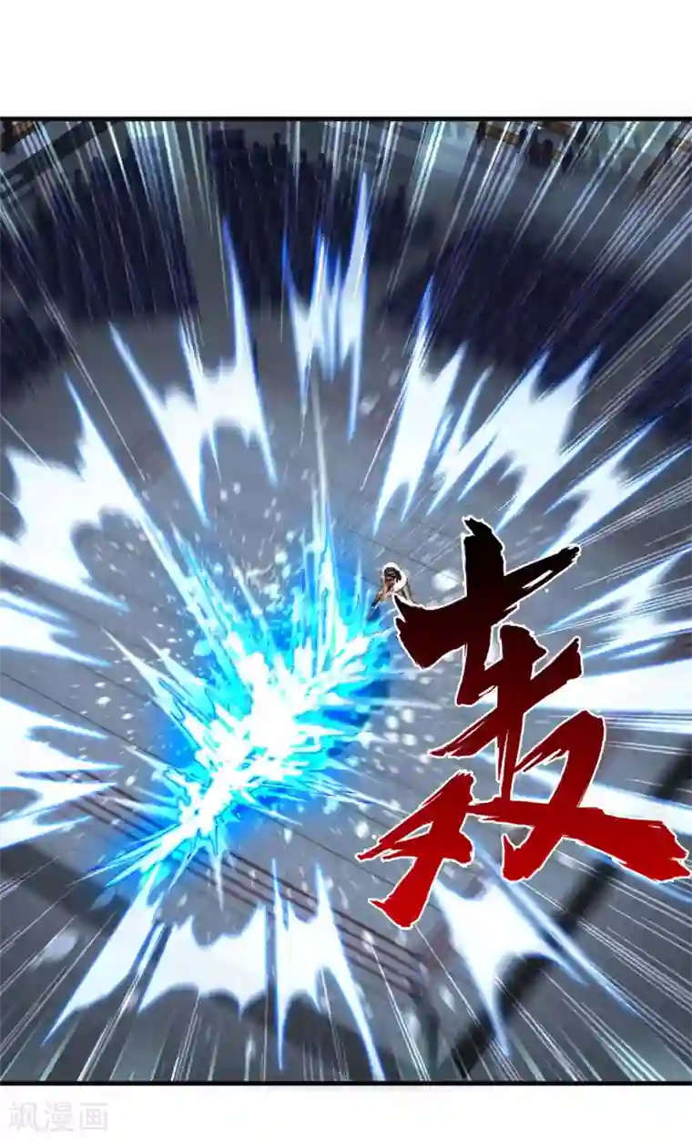 超品战兵第24话 死擂