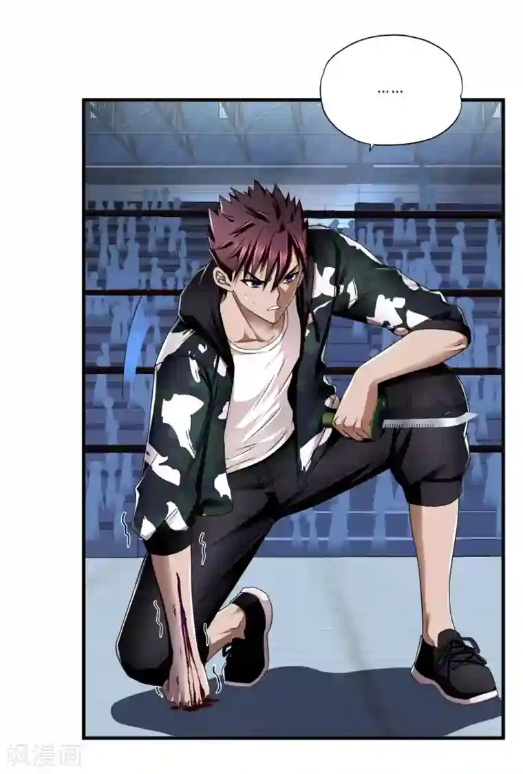 超品战兵第24话 死擂