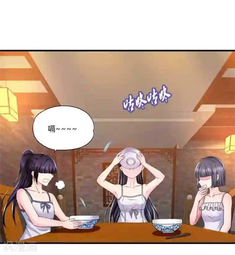 超品战兵第24话 死擂