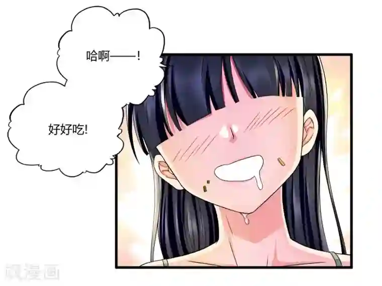 超品战兵第24话 死擂