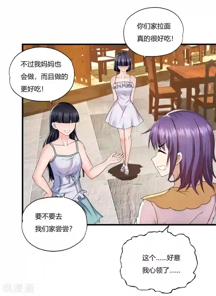 超品战兵第24话 死擂