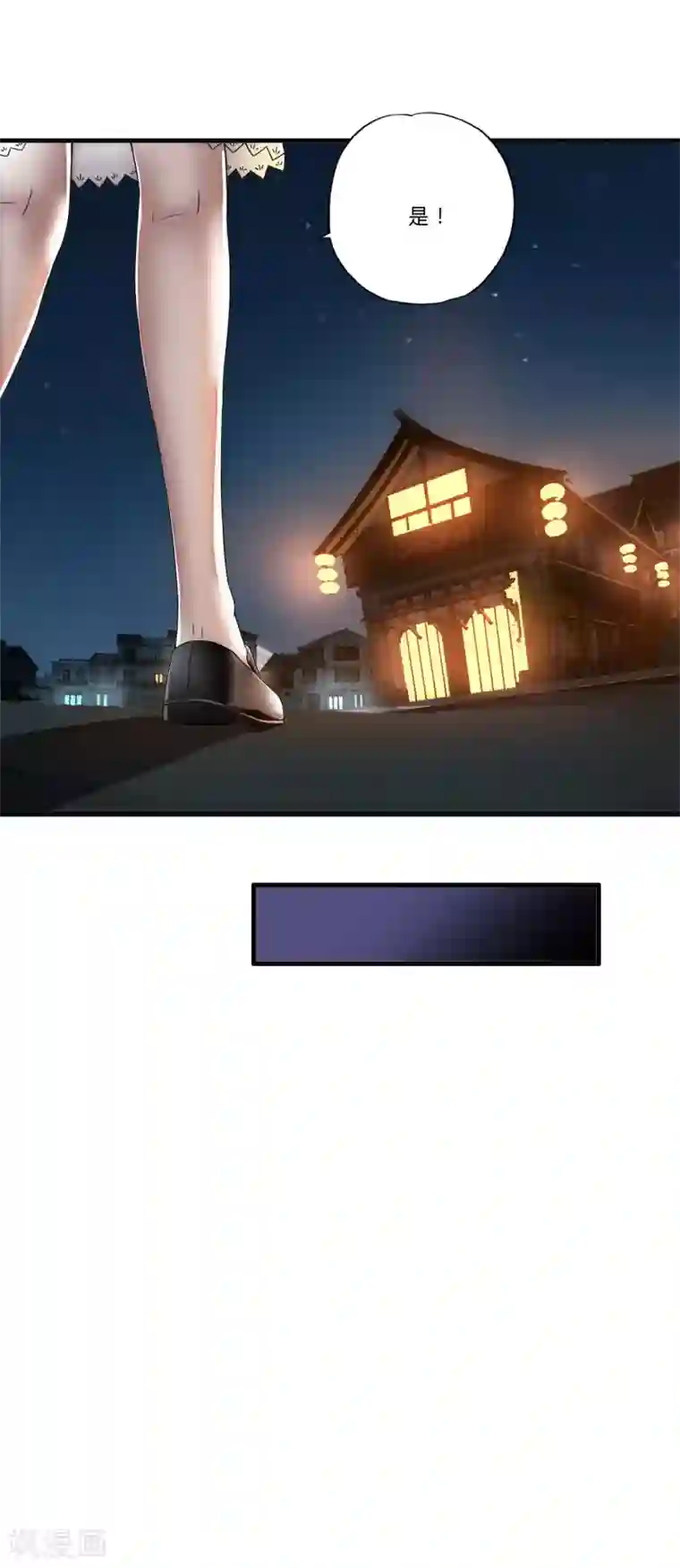 超品战兵第24话 死擂