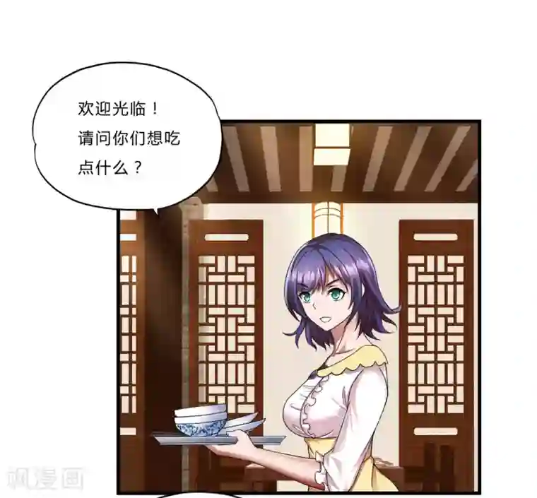 超品战兵第24话 死擂