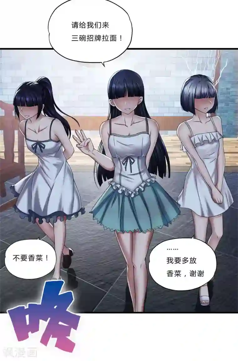 超品战兵第24话 死擂