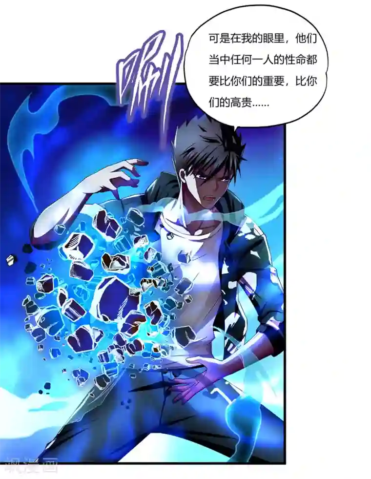 超品战兵第25话 死斗