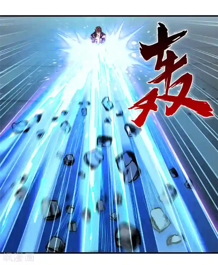 超品战兵第25话 死斗