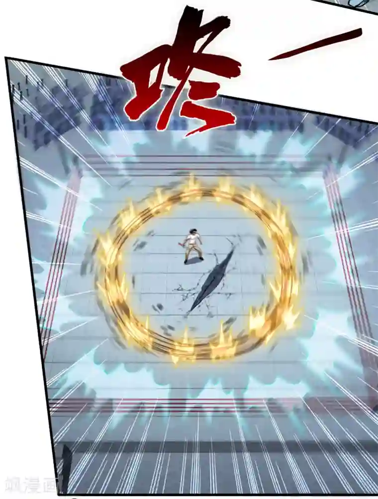 超品战兵第25话 死斗