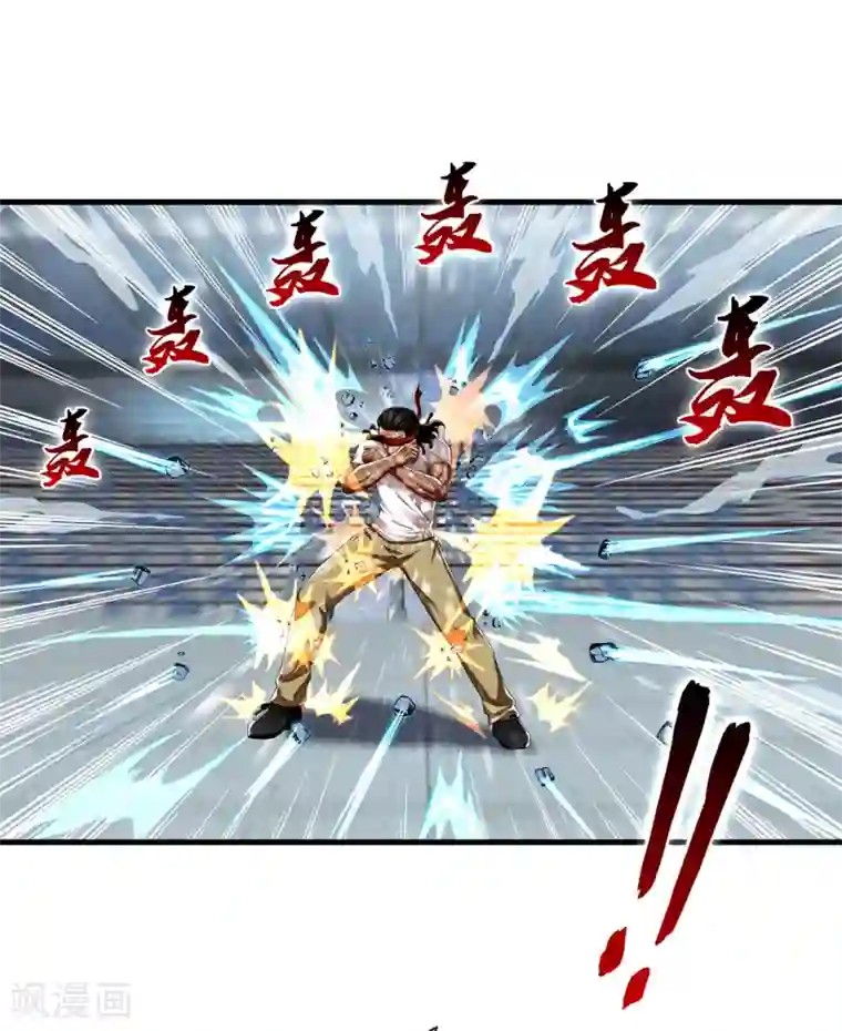 超品战兵第25话 死斗