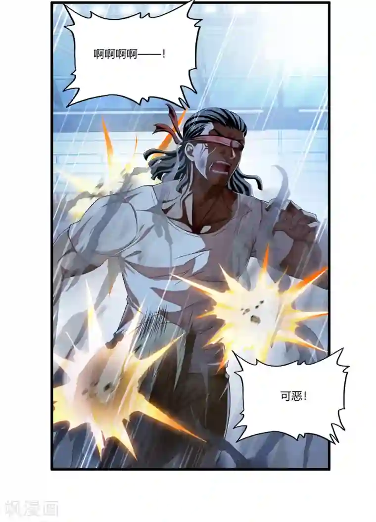 超品战兵第25话 死斗