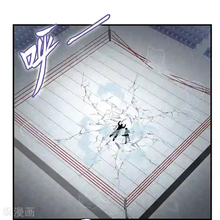 超品战兵第25话 死斗