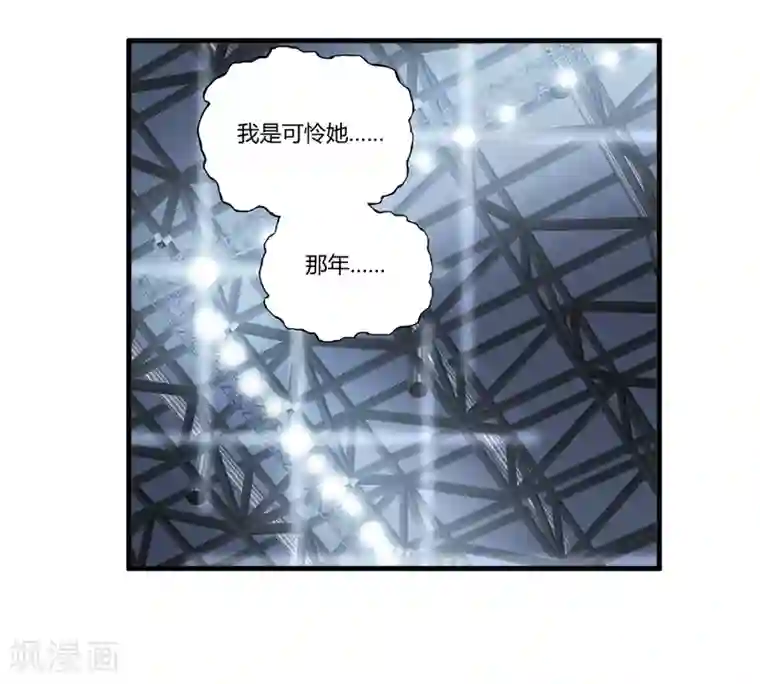 超品战兵第25话 死斗