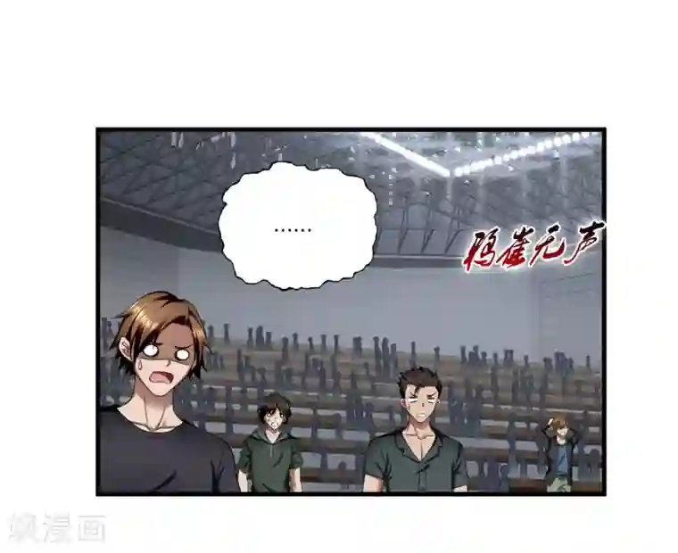 超品战兵第25话 死斗