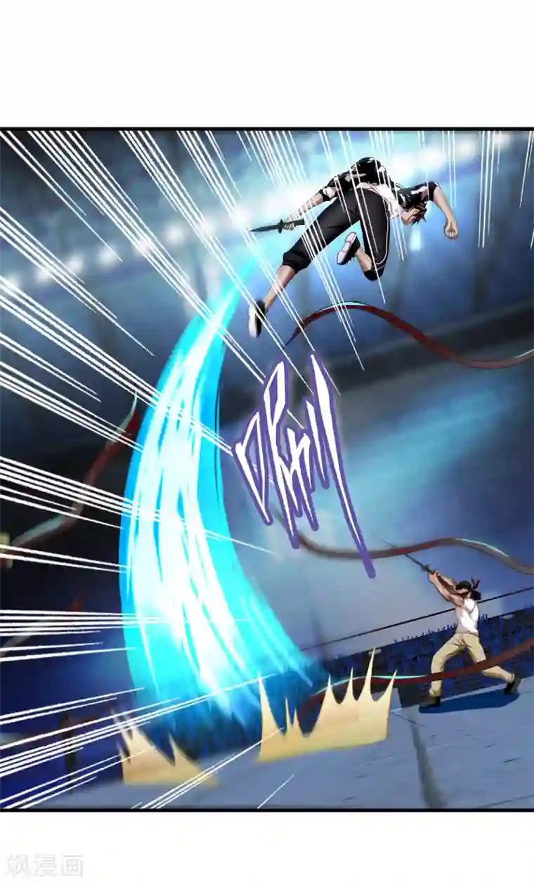 超品战兵第25话 死斗