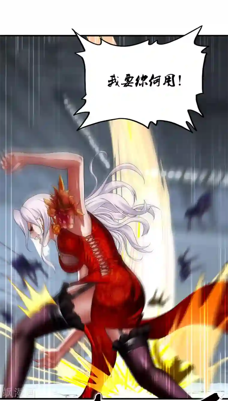 超品战兵第26话1 牡丹亭