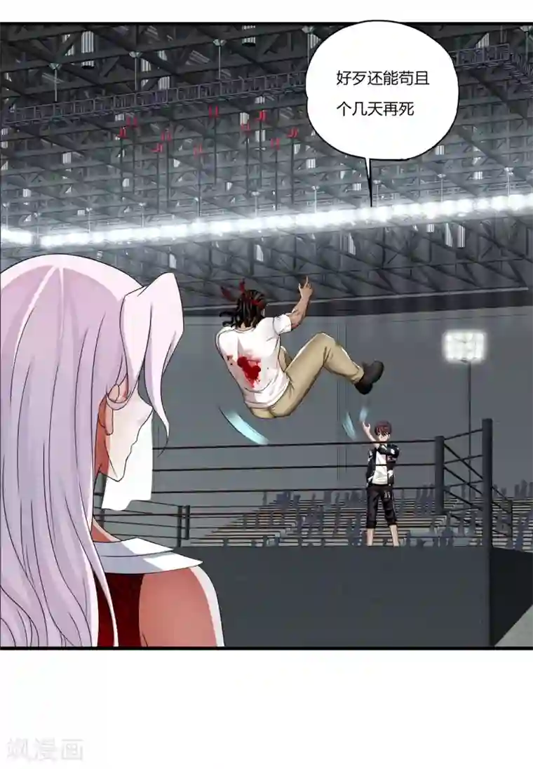 超品战兵第26话1 牡丹亭