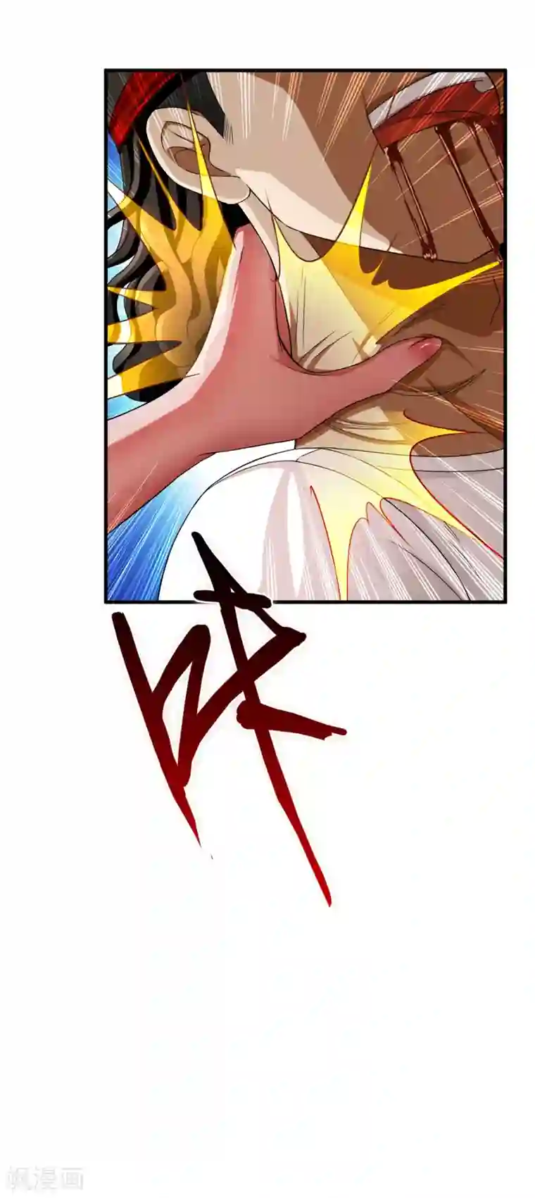 超品战兵第26话1 牡丹亭