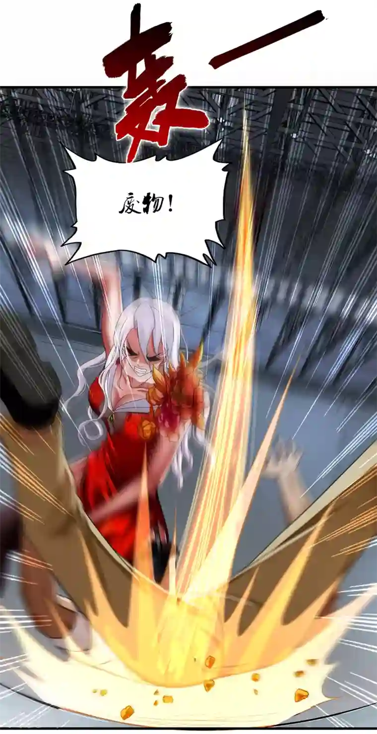 超品战兵第26话1 牡丹亭