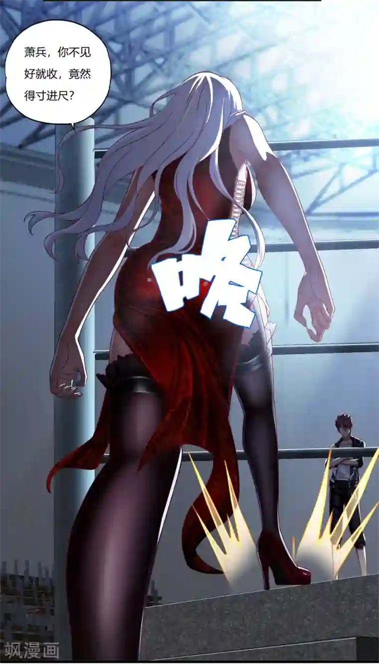 超品战兵第26话2 牡丹亭