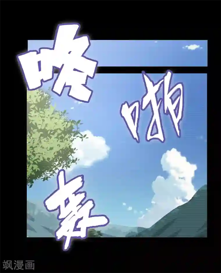 超品战兵第26话2 牡丹亭