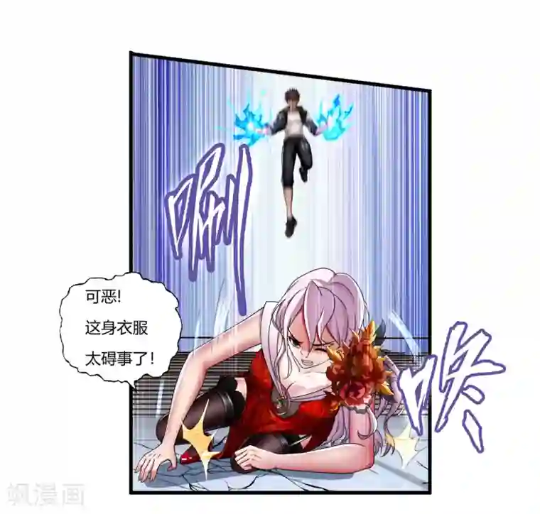 超品战兵第27话1 暴走