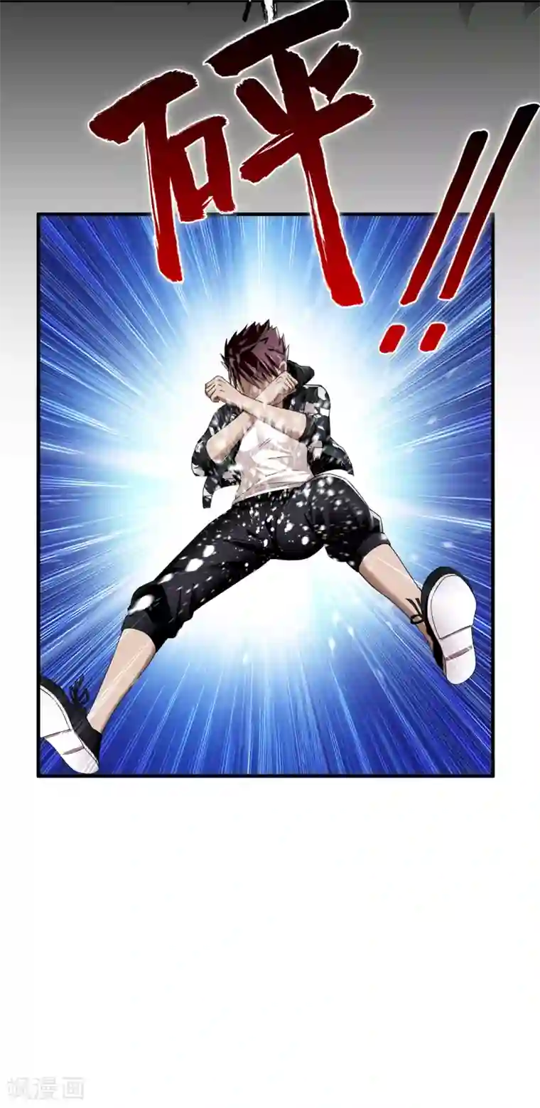 超品战兵第27话1 暴走