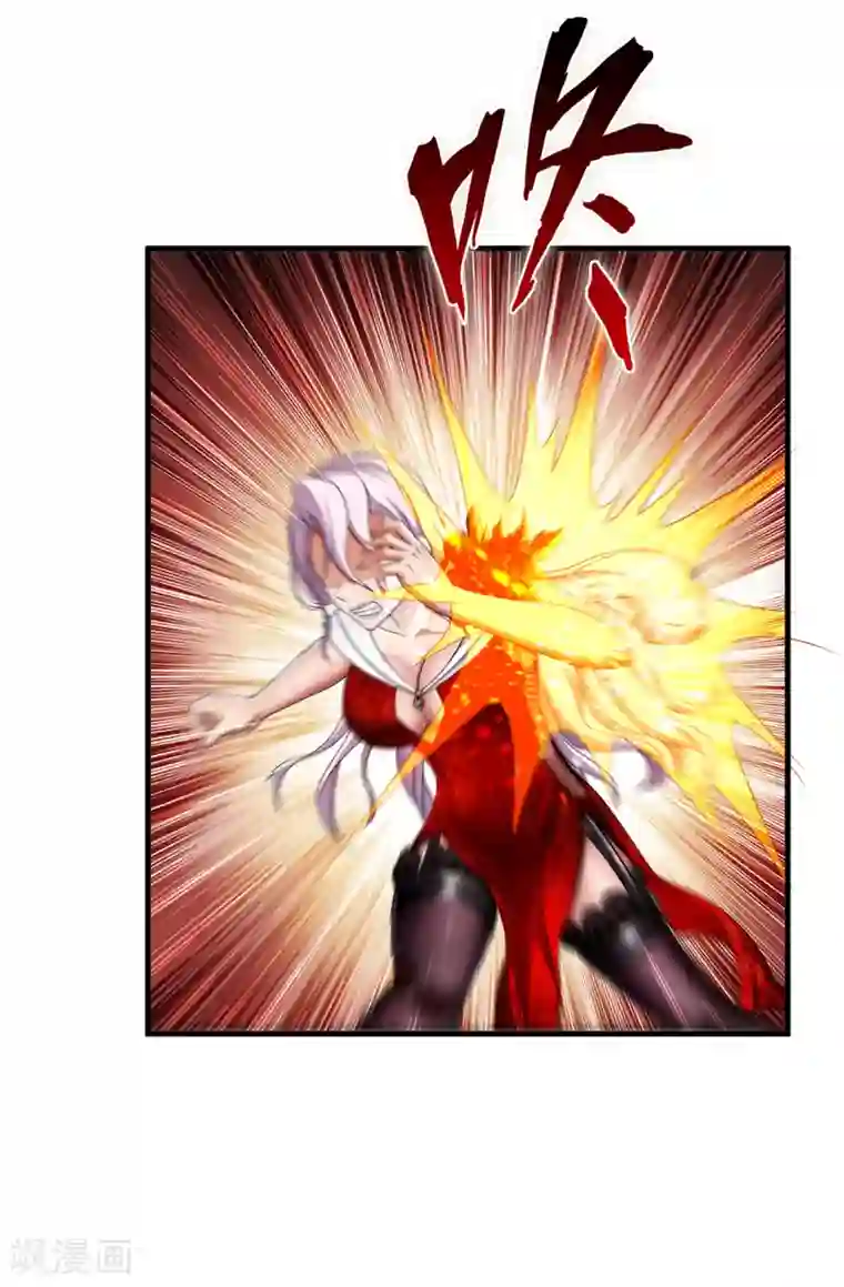 超品战兵第27话1 暴走