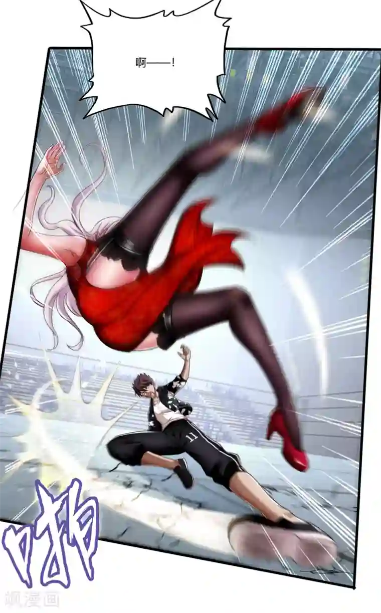 超品战兵第27话1 暴走