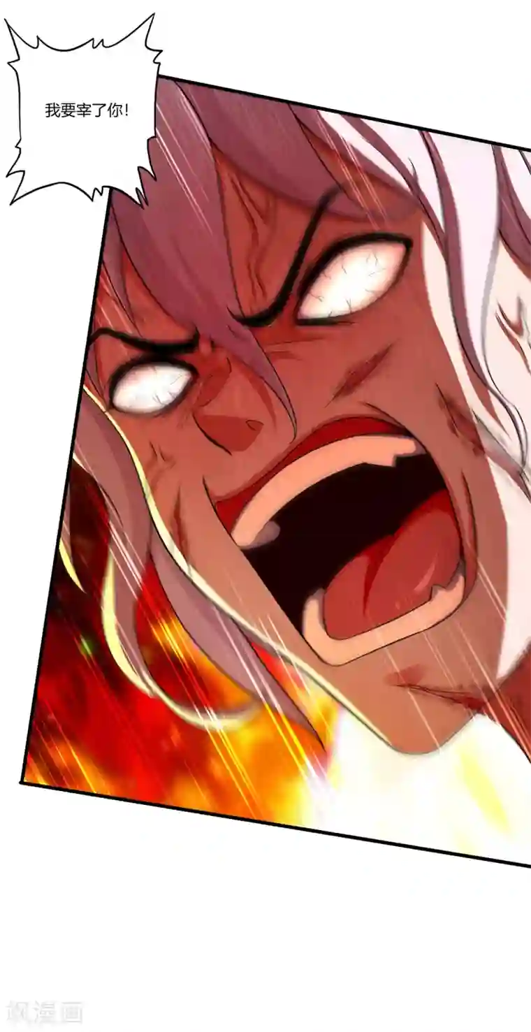 超品战兵第27话2 暴走