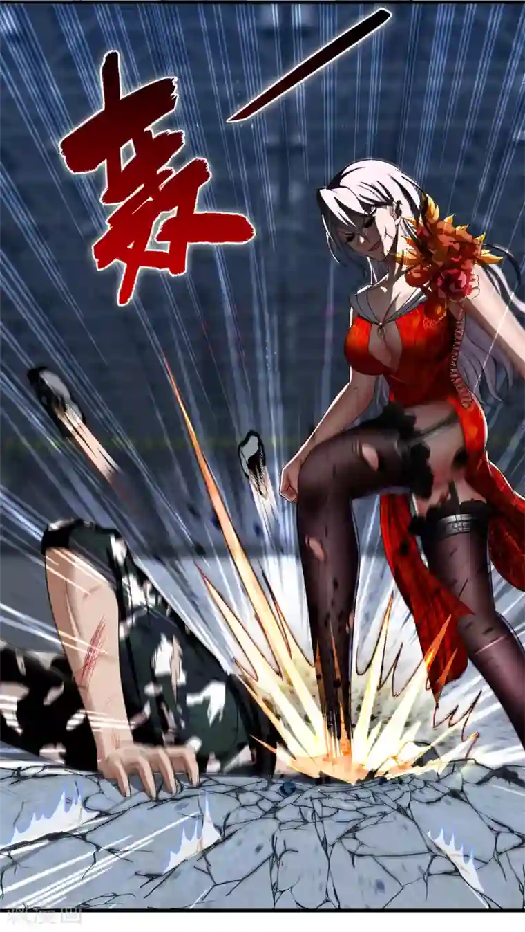 超品战兵第27话2 暴走