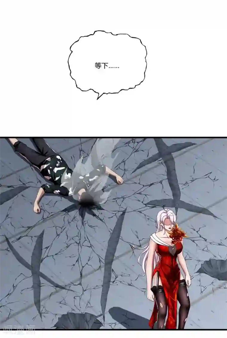 超品战兵第27话2 暴走