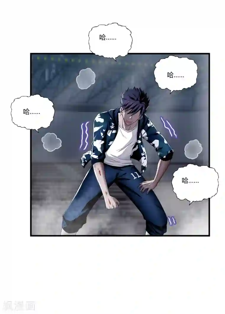 超品战兵第27话2 暴走