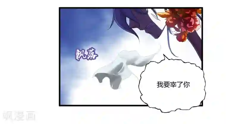 超品战兵第27话2 暴走