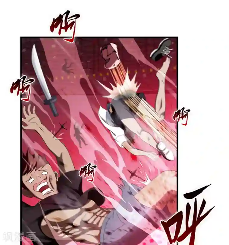 超品战兵第28话2 牡丹花下死