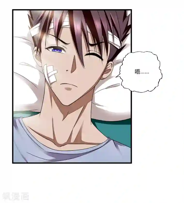 超品战兵第29话1 萧兵的来历