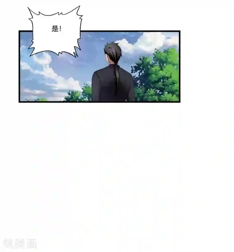 超品战兵第29话2 萧兵的来历