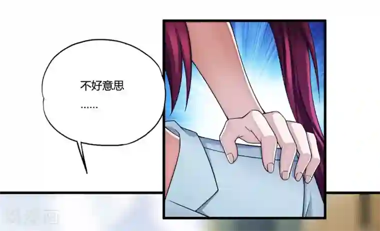 超品战兵第30话2 龙牙队长