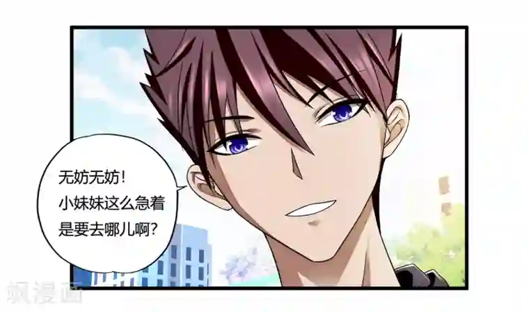 超品战兵第30话2 龙牙队长