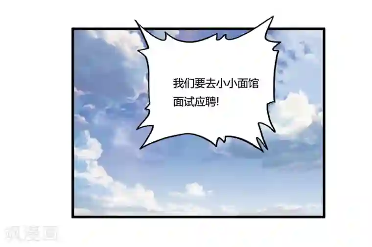 超品战兵第30话2 龙牙队长